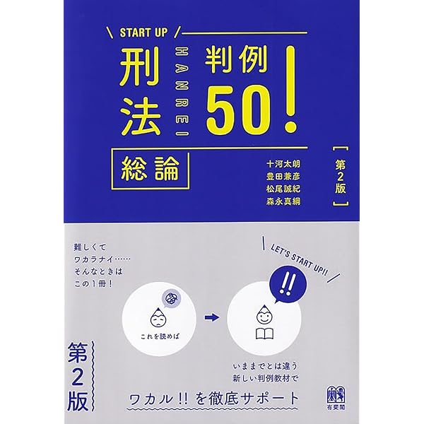 心理学 第4版 (Next教科書シリーズ) | 和田 万紀 |本 | 通販 | Amazon